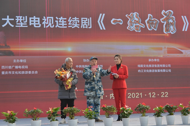 強大陣容！知名導(dǎo)演演員加盟，大型電視連續(xù)劇《一路向前》在內(nèi)江開機(圖5)