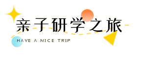 瀘永江3條精品旅游線路出爐，一同暢游川渝(圖12)
