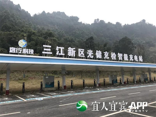 @新能源車主 宜賓已建成126座充電站(圖2)
