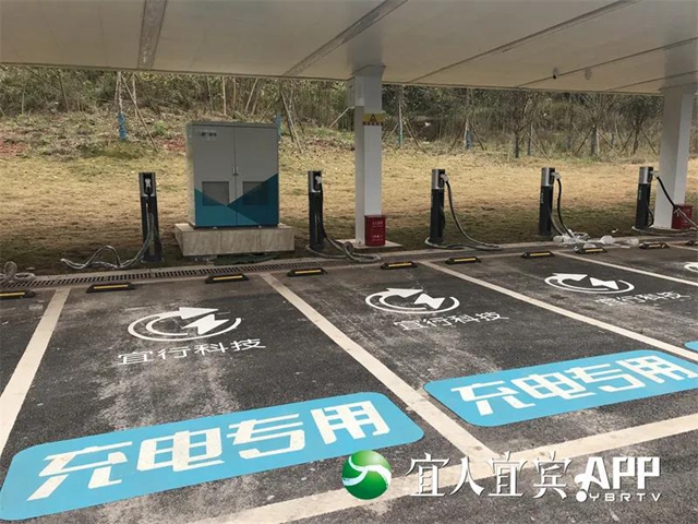 @新能源車主 宜賓已建成126座充電站(圖3)