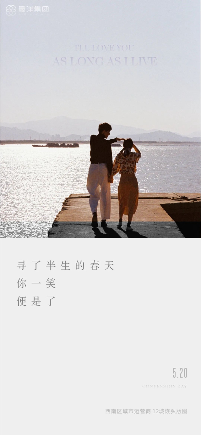 視覺｜鑫洋集團(tuán)二十四節(jié)氣海報鑒賞(圖26)