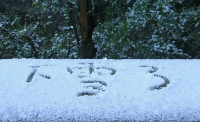 【圍觀】瀘州下雪了，你扛得住嗎？