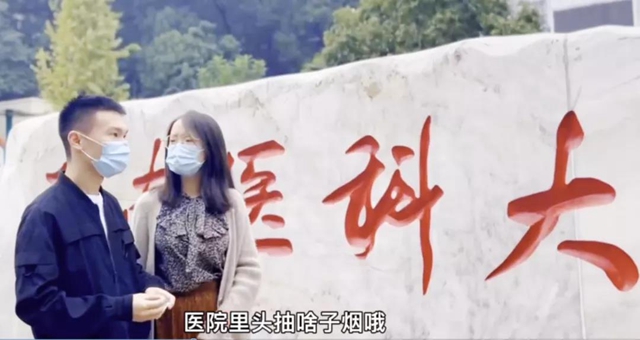 西南醫(yī)大附院第三屆科普大賽來啦！每個人都可以當評委，您不來圍觀?。?圖3)