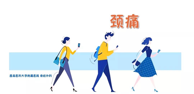 西南醫(yī)大附院第三屆科普大賽來啦！每個人都可以當評委，您不來圍觀?。?圖9)