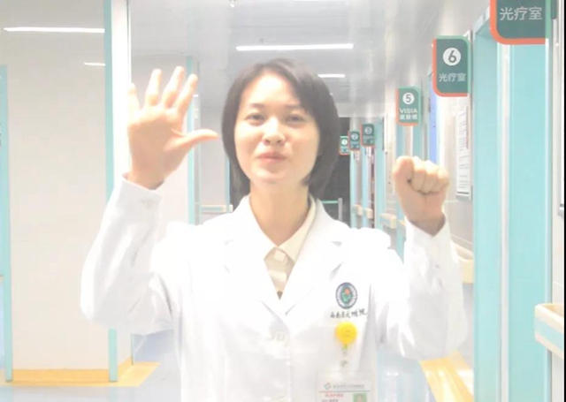 西南醫(yī)大附院第三屆科普大賽來啦！每個人都可以當評委，您不來圍觀?。?圖11)