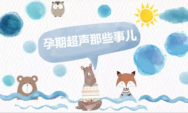 西南醫(yī)大附院第三屆科普大賽來啦！每個人都可以當評委，您不來圍觀??？(圖13)