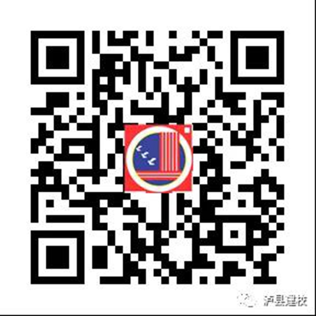 【怦然“新”動】瀘縣建校2022年迎新文藝晚會預(yù)告(圖4)