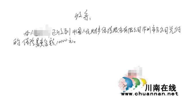 龍馬潭區(qū)法院：熱心群眾舉報(bào)被執(zhí)行人行蹤，喜提萬(wàn)元獎(jiǎng)金！