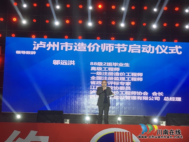 全國(guó)首創(chuàng)！這群瀘州人創(chuàng)建了一個(gè)自己的節(jié)日——“算要久”(圖3)