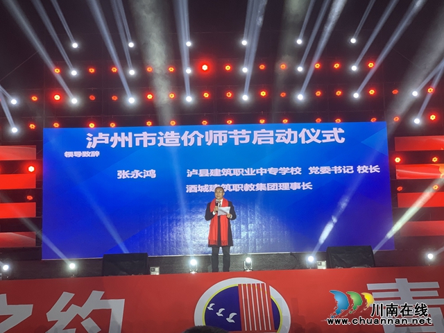 全國(guó)首創(chuàng)！這群瀘州人創(chuàng)建了一個(gè)自己的節(jié)日——“算要久”(圖4)