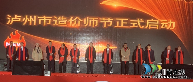 全國(guó)首創(chuàng)！這群瀘州人創(chuàng)建了一個(gè)自己的節(jié)日——“算要久”(圖2)
