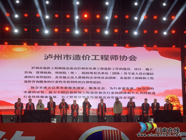 全國(guó)首創(chuàng)！這群瀘州人創(chuàng)建了一個(gè)自己的節(jié)日——“算要久”(圖7)