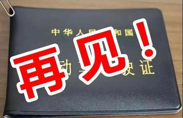 瀘州這7名駕駛?cè)吮唤K身禁駕！