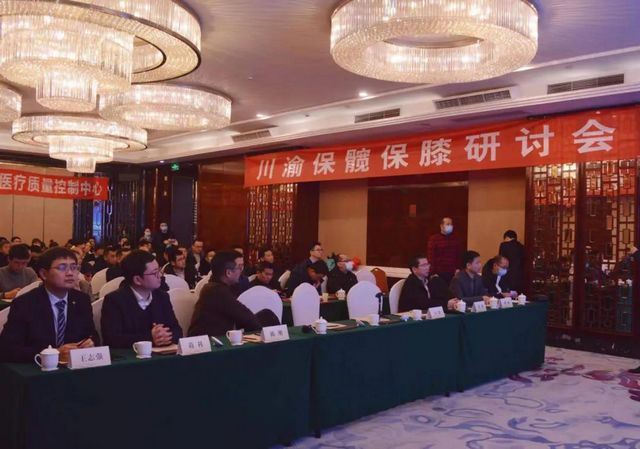 西南醫(yī)大附院黨建+骨關(guān)節(jié)專(zhuān)病聯(lián)盟成立！