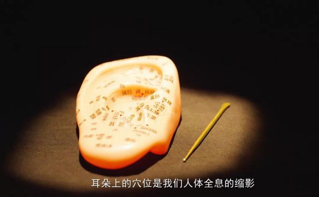【關(guān)注】耳朵上的穴位，居然可以治這么多病？