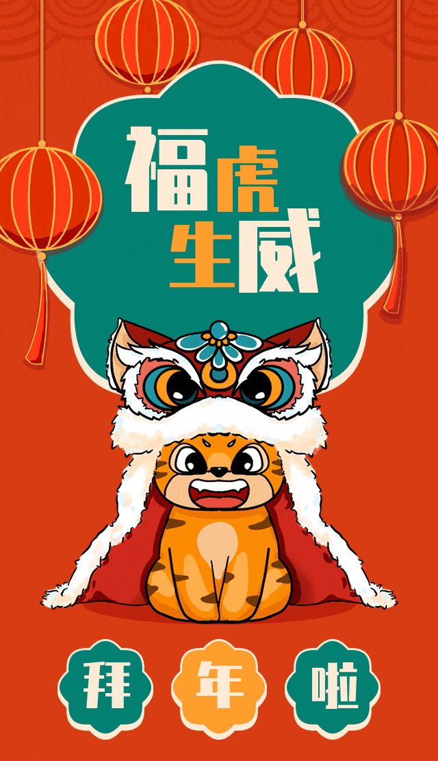 食安瀘州 你我同行|第四波新春紅包雨來(lái)啦