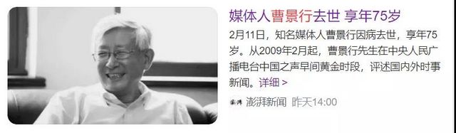 【擴(kuò)散】“影帝”從確診到病逝僅一年多，每個(gè)人都應(yīng)警惕！
