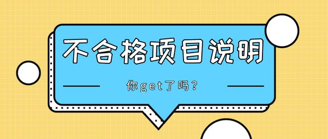 【創(chuàng)食安示范城】瀘州：最新抽檢結(jié)果出爐！這些食品有農(nóng)藥殘留、重金屬超標(biāo)……
