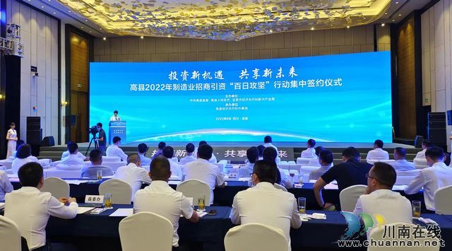 宜賓高縣：萬(wàn)達(dá)正式入駐鑫洋·時(shí)代之心