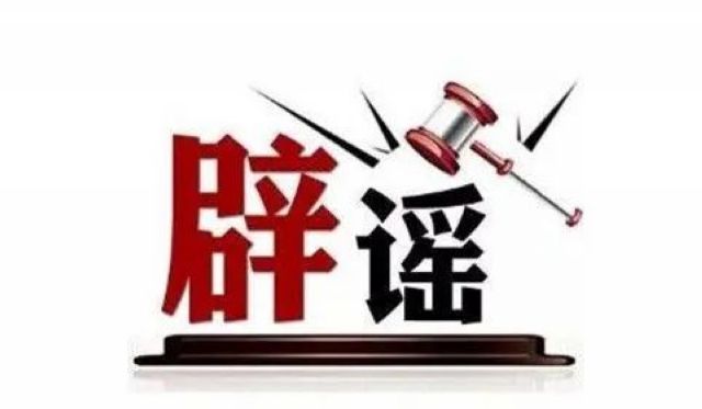 網(wǎng)傳“合江鳳鳴某學(xué)生被4人圍毆致重傷” 事實真相公布