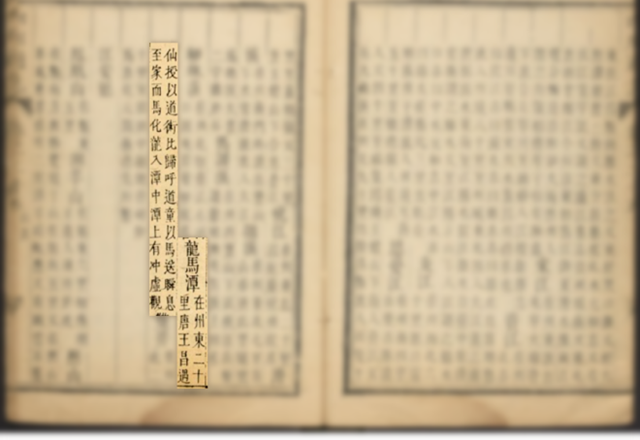 文旅局長(zhǎng)說文旅 | 黃庭堅(jiān)、楊慎、劉光第都來打卡，“四驅(qū)”龍馬潭為何值得一游？