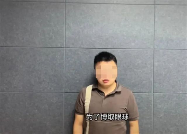涉嫌侮辱女學(xué)生，隆昌一探店博主被行政拘留——