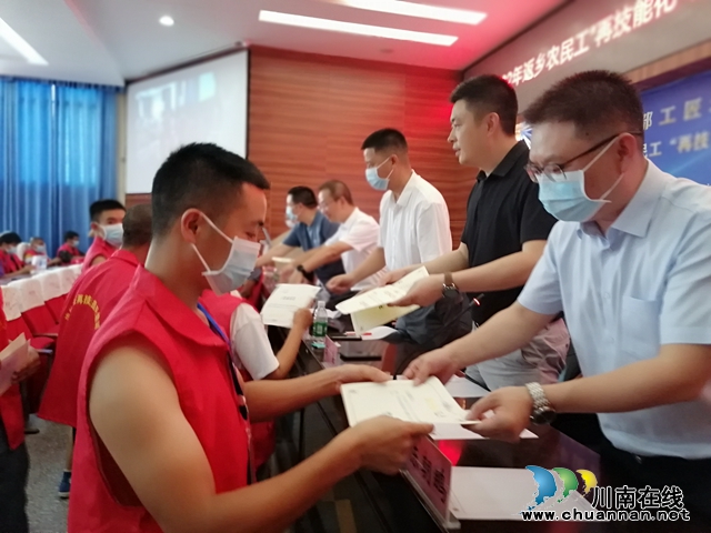 結(jié)業(yè)典禮表彰優(yōu)秀學員.jpg