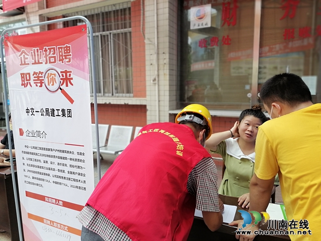 企業(yè)到場送崗位招聘3.jpg