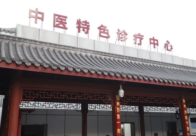 【擴散】超火的中醫(yī)特色治療技術(shù)，你想試試嗎？