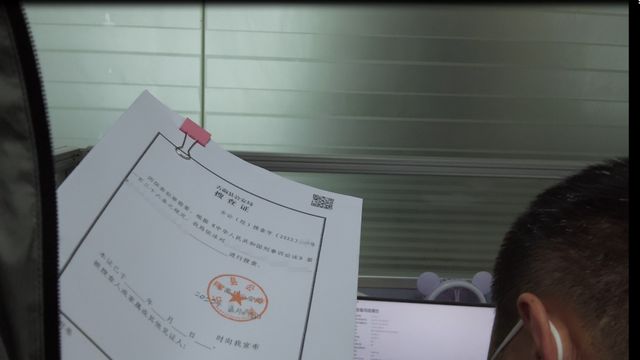 涉案金額3000萬元！古藺公安破獲一起串通投標案