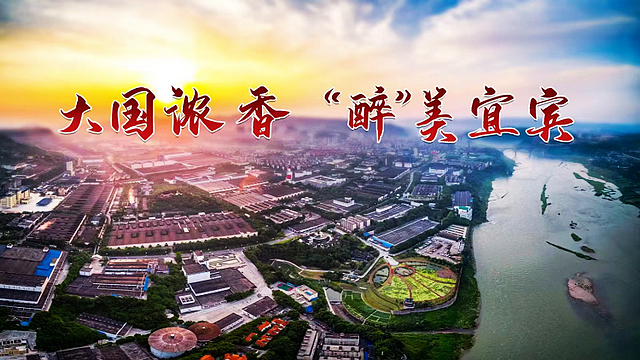五糧液1-9月?tīng)I(yíng)收557.8億！