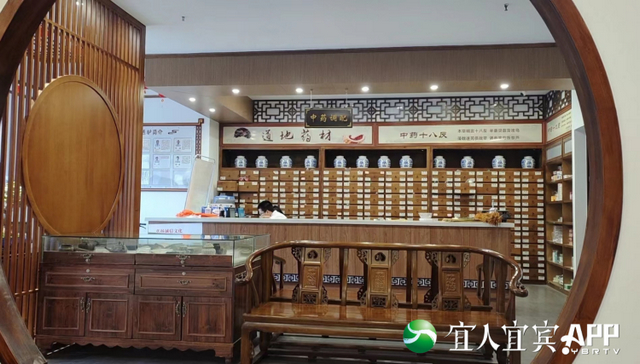 支持中醫(yī)藥發(fā)展！宜賓印發(fā)推進(jìn)中醫(yī)藥強(qiáng)市建設(shè)十條措施