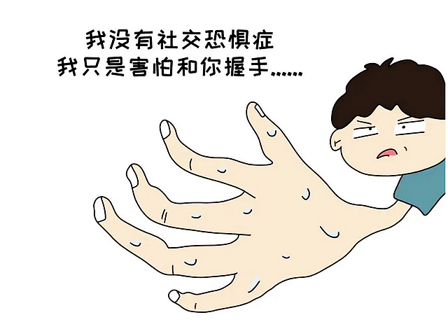 【圍觀】20歲女子手心出汗十余年，苦不堪言......