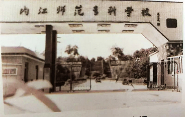 設(shè)計(jì)方案公示！內(nèi)江城區(qū)這—區(qū)域改造請(qǐng)你提意見——