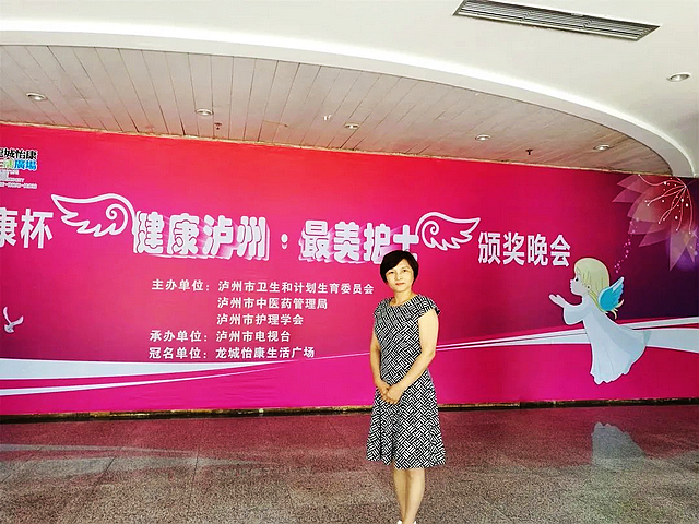 涂素華：40年光陰，護理上萬名孕婦，她從“涂小妹”變成了“涂奶奶”