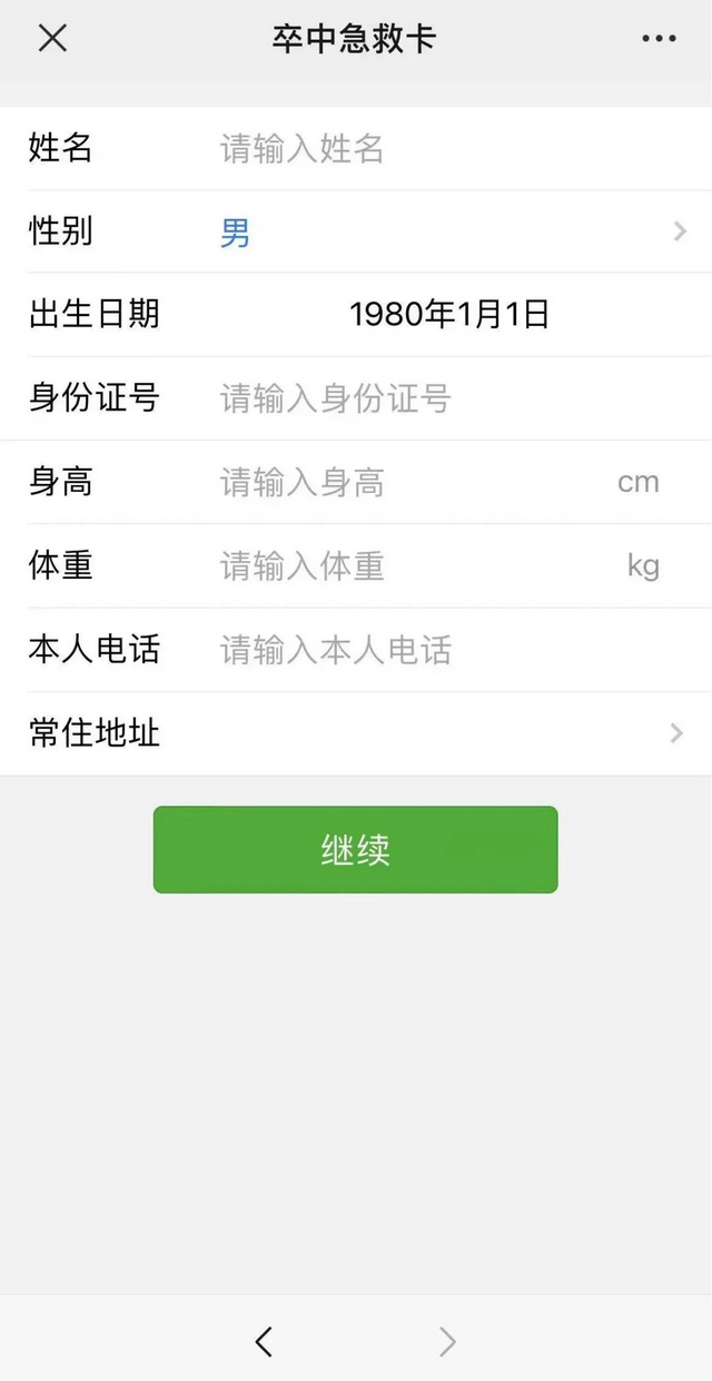 微信圖片_20230429093947.jpg