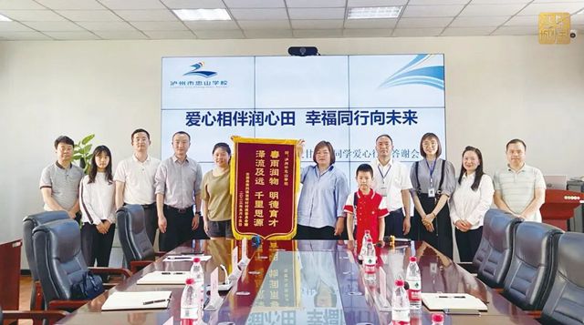 謝謝你！瀘州的甘智豪同學(xué)