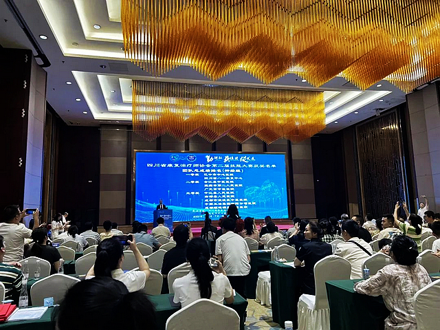 合江縣中醫(yī)醫(yī)院喜獲省級殊榮！