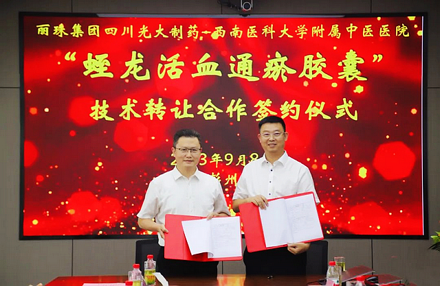 【獻(xiàn)禮院慶】40年奮斗，我們鐫刻下這些印跡