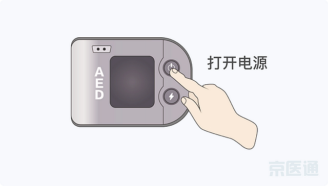 瀘州一男子打球時(shí)突發(fā)心臟驟停，眾人聯(lián)手施救，幸好有這“神器”