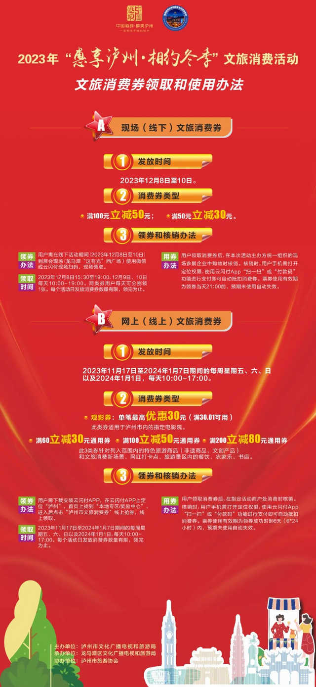福利來了！千萬別錯(cuò)過！領(lǐng)取方法→
