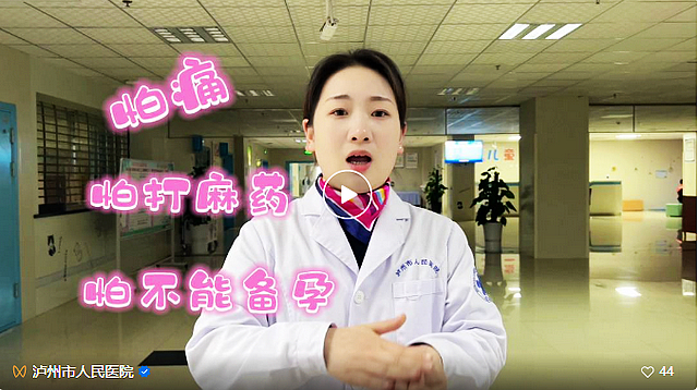 悄悄告訴姐妹們！這把“刀”治婦科病，無創(chuàng)無輻射還不留疤！